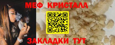 стаф Аша