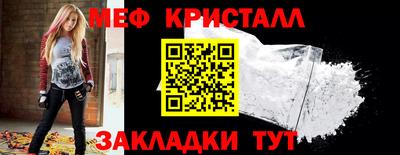 дживик Ачхой-Мартан
