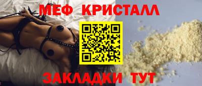 дживик Ачхой-Мартан