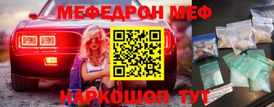 дживик Ачхой-Мартан