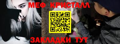 стаф Аша