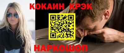 стаф Аша