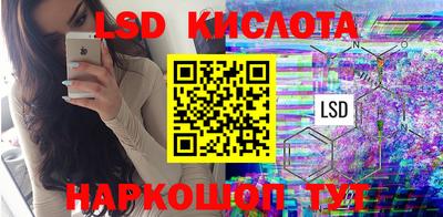 стаф Аша