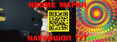 дживик Ачхой-Мартан