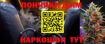 стаф Аша