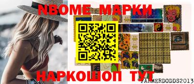 стаф Аша