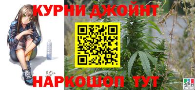 дживик Ачхой-Мартан