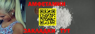 дживик Ачхой-Мартан