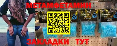 дживик Ачхой-Мартан