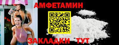 дживик Ачхой-Мартан