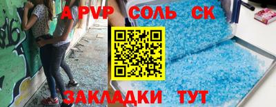дживик Ачхой-Мартан