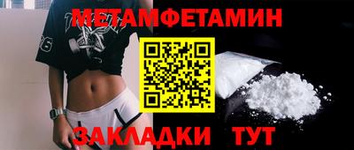 дживик Ачхой-Мартан