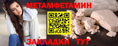 дживик Ачхой-Мартан