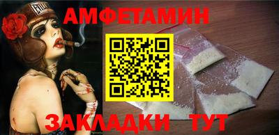 стаф Аша