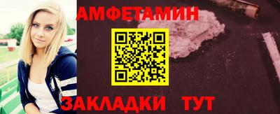 дживик Ачхой-Мартан