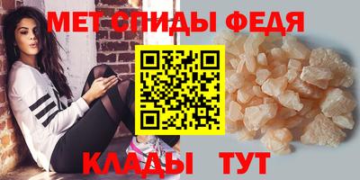 стаф Аша