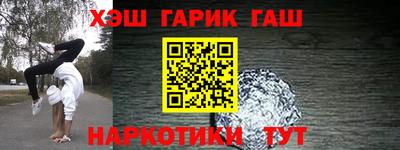 дживик Ачхой-Мартан