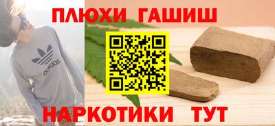 стаф Аша
