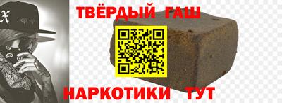 стаф Аша