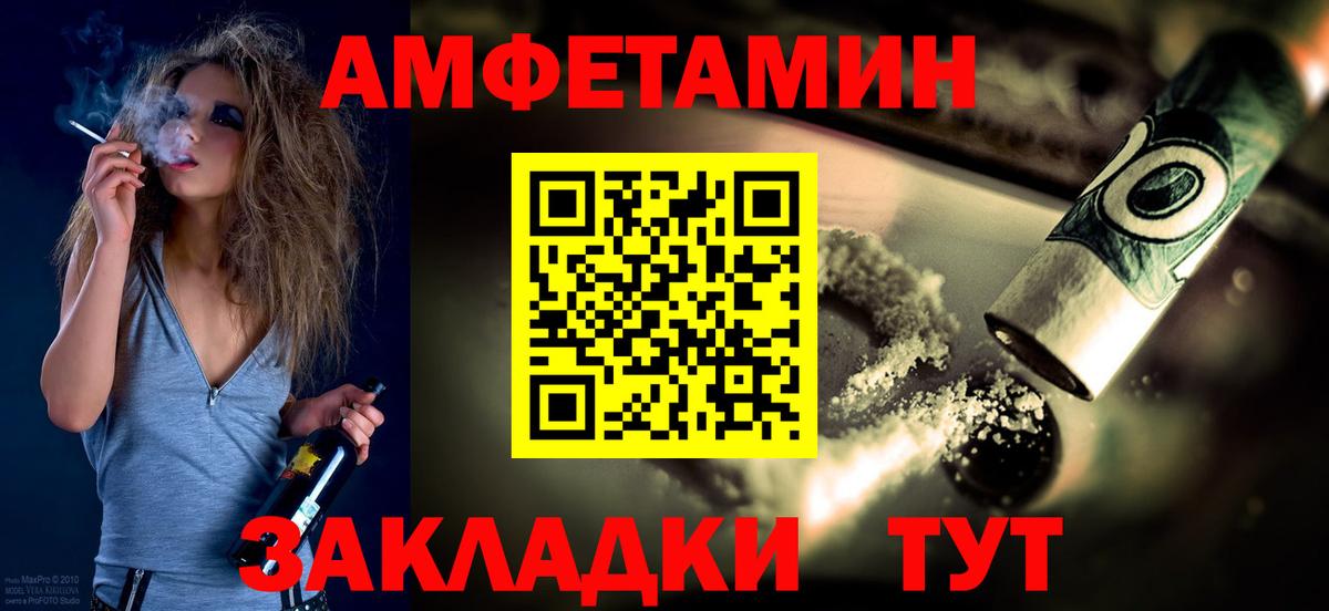 Метамфетамин мет  Вход с VPN  Зеленокумск  Метамфетамин мет 